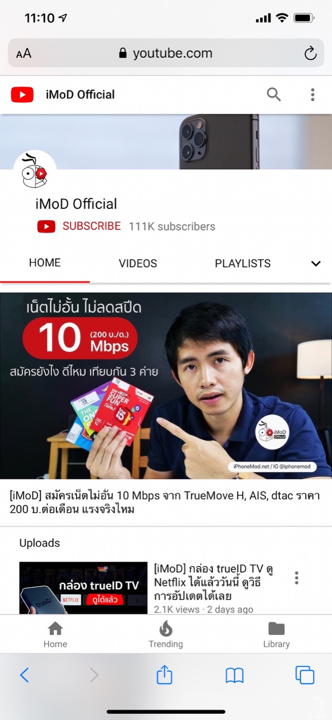 Request Desktop Website Safari Ios 13 1