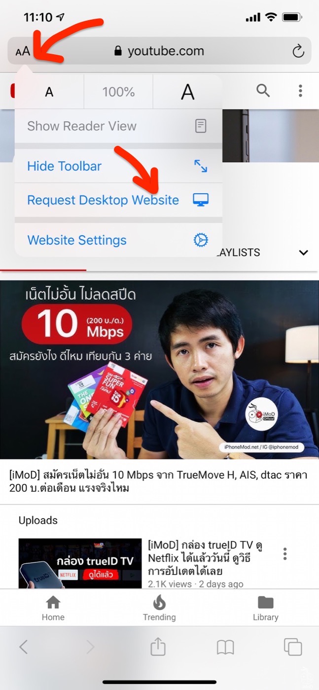 Request Desktop Website Safari Ios 13 2