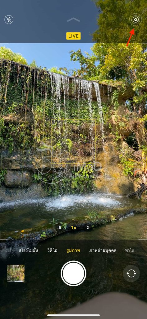 Shot Waterfall Long Exprosure With Iphone Img 1