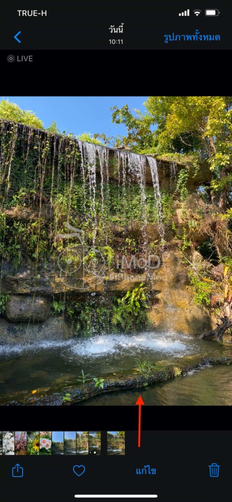 Shot Waterfall Long Exprosure With Iphone Img 2