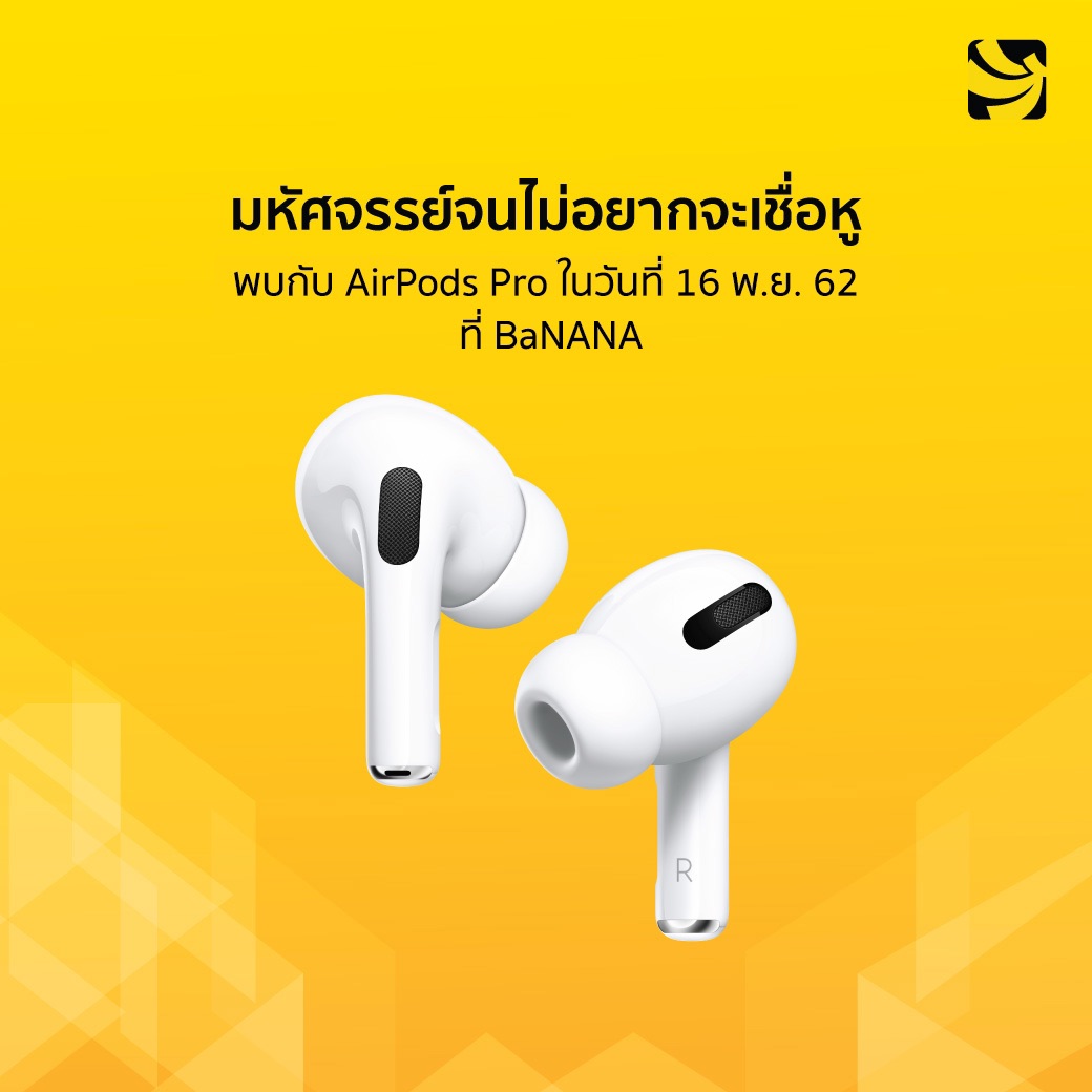Studio 7 Banana Airpods Pro Sale Date 16 Nov 2019 Img 2