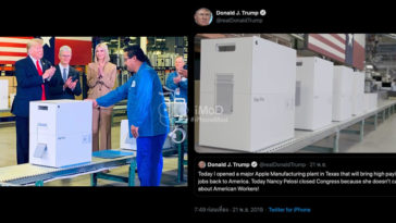 Trump Posts Details Mac Pro At Austin Factory