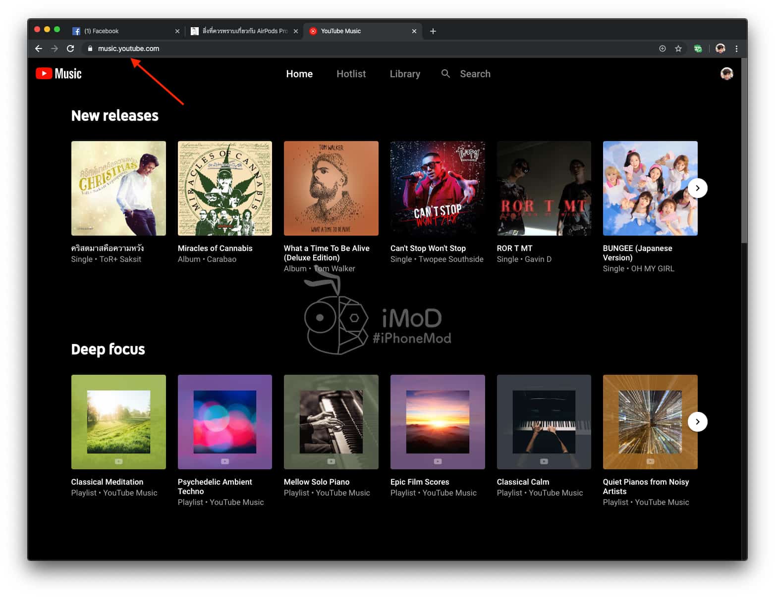 Youtube Music App Macos How To Img 1
