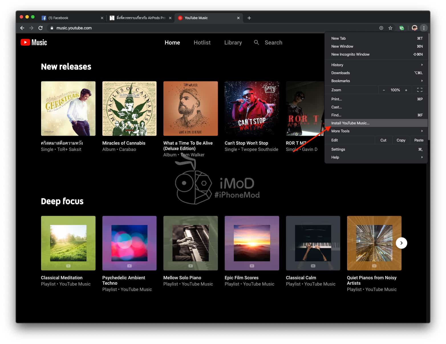 Youtube Music App Macos How To Img 2