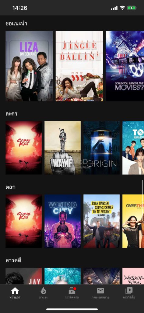 Youtube Premium For Apple User Preview Img 16