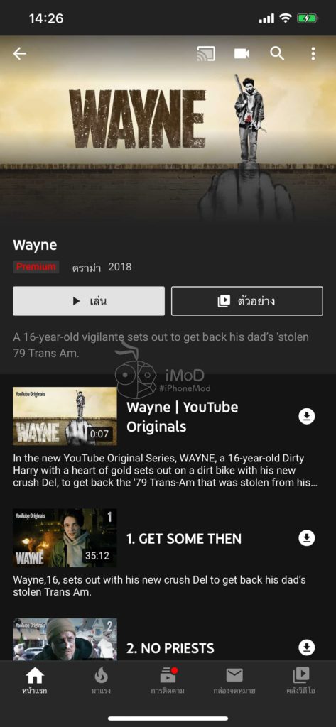 Youtube Premium For Apple User Preview Img 17