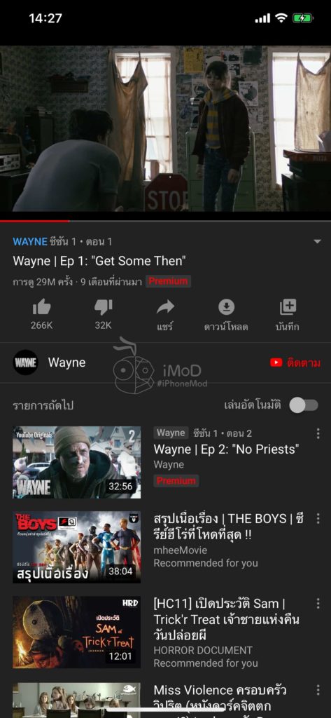 Youtube Premium For Apple User Preview Img 18