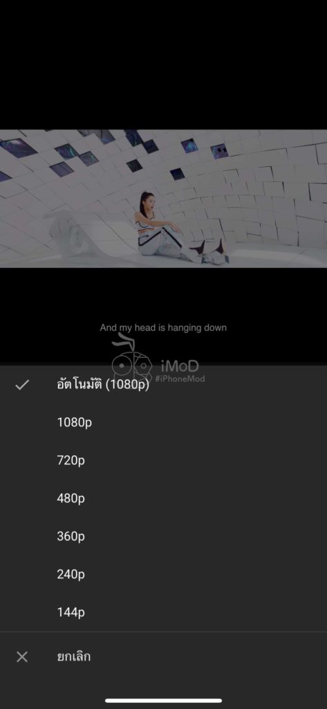 Youtube Premium For Apple User Preview Img 8