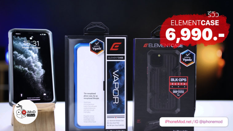 Element Case Black Ops Elite 19 And Vapor S Iphone 11 Cover 2