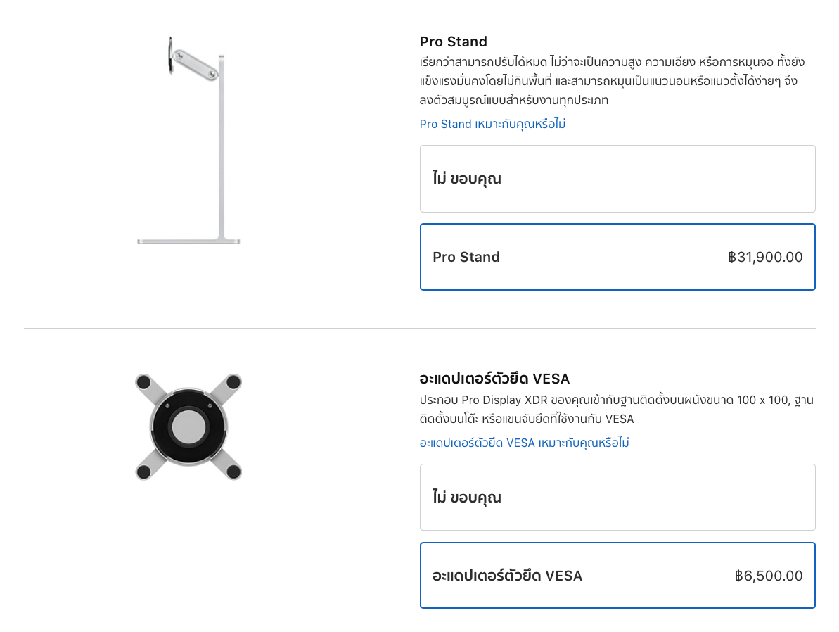 Screen Shot 2562 12 11 At 00.18.30