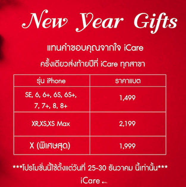 Screen Shot 2562 12 27 At 07.03.46