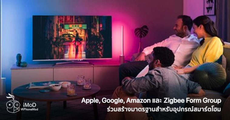 Amazon Apple Google Zigbee Group To Develop Open Standard For Smart Home Devices