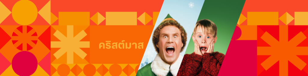 App Store Apple Music Itunes Movies Suggest Contents For New Year 2020 8