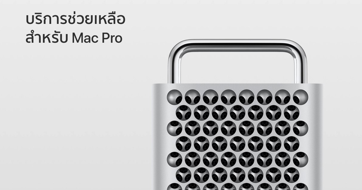 Apple Detail Mac Pro Specification Support Document Img 1