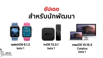 Apple Release Watchos 6 1 2 Tvos 13 3 1 Macos 10 15 3 Beta 1 Developer