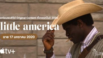 Apple Released Little America Series Trailer