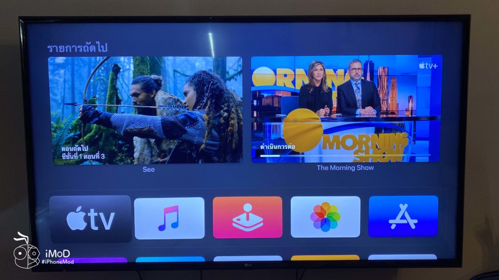 Apple Released Tvos 13 3 3