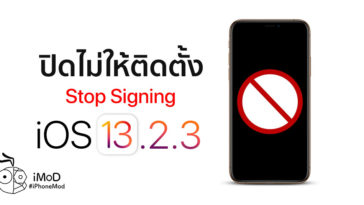 Apple Stop Signing Ios 13 2.3