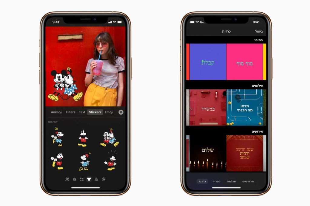 Clips Ios App Update Version 2 1 With Memoji And New Stickers 2