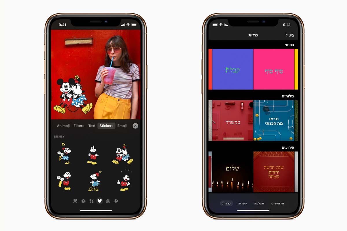 Clips Ios App Update Version 2 1 With Memoji And New Stickers 2 iPhoneMod