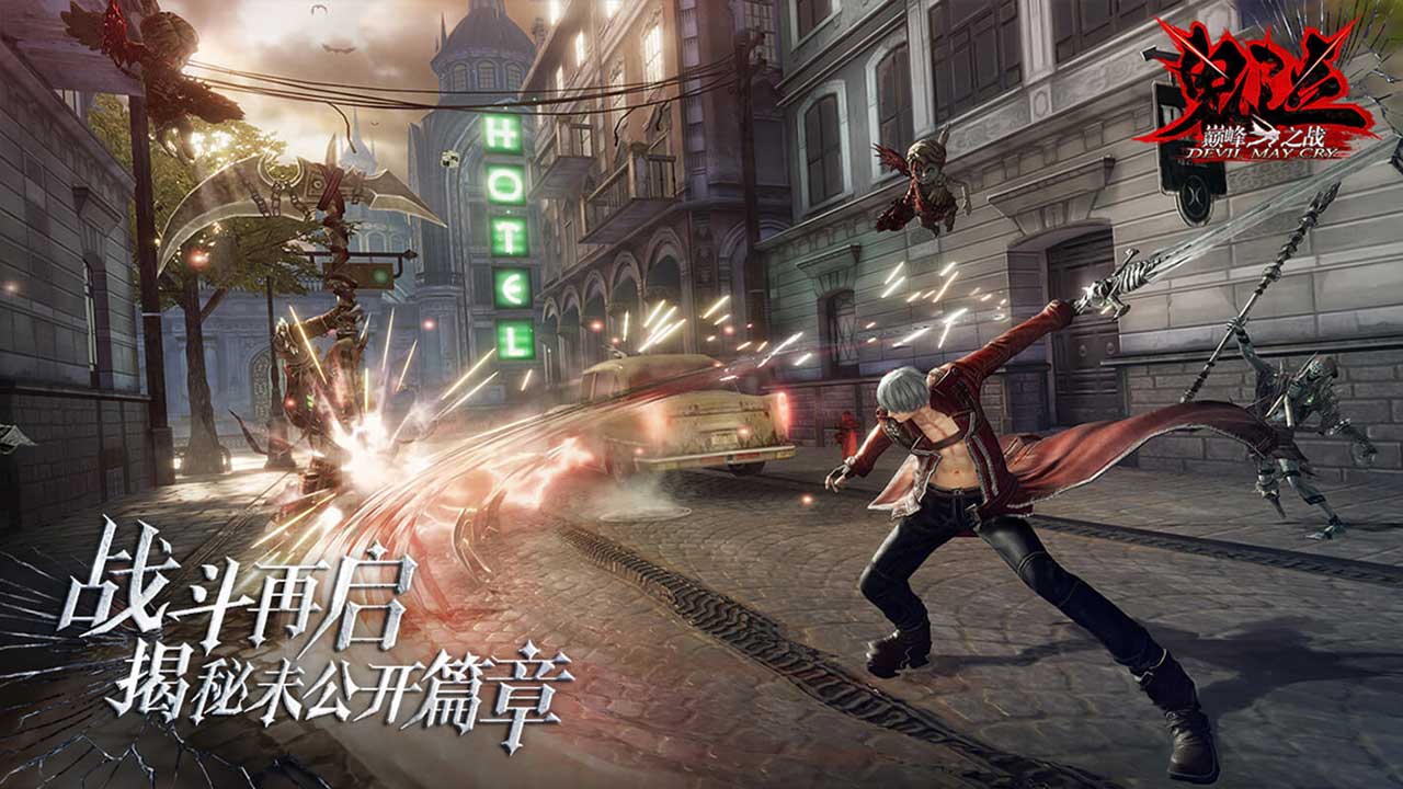 Devil May Cry Mobile 2