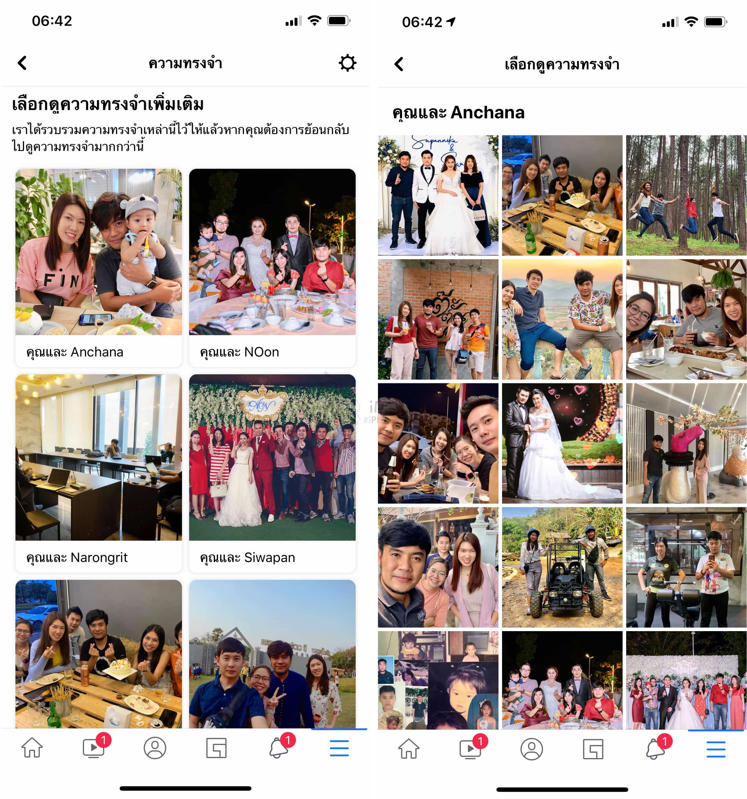 Facebook Ios Memeries By Friends Update Img 2