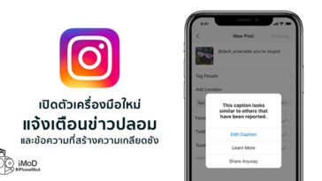 Facebook Release Instagram Fake New And Hate Speech Check