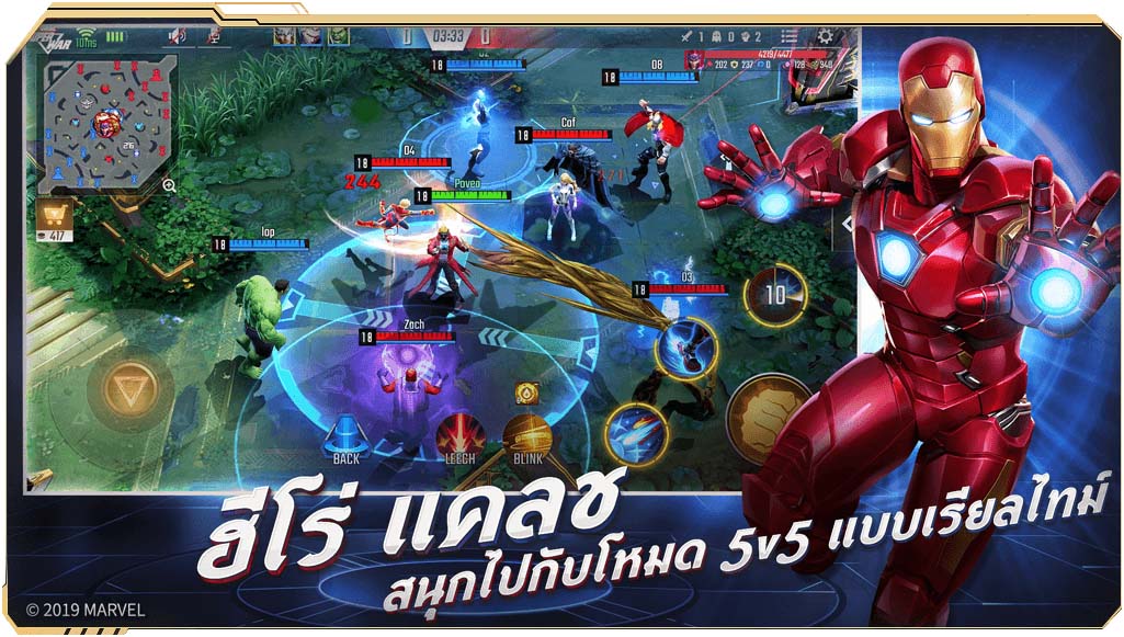 Game Marvel Super War 2