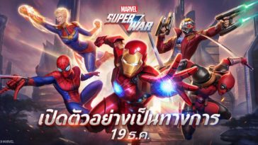 Game Marvel Super War Cover