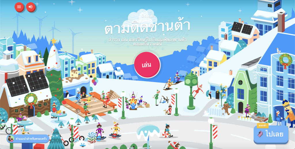 Google Santa Tracker Christmas 2019 2