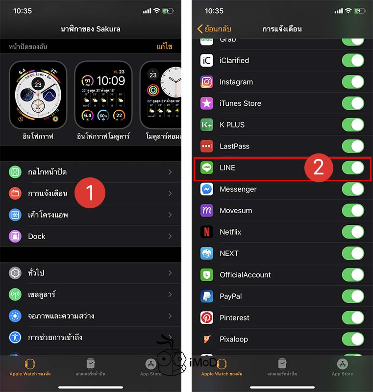 How To Fixed Apple Watch Cannot Show Chat 3