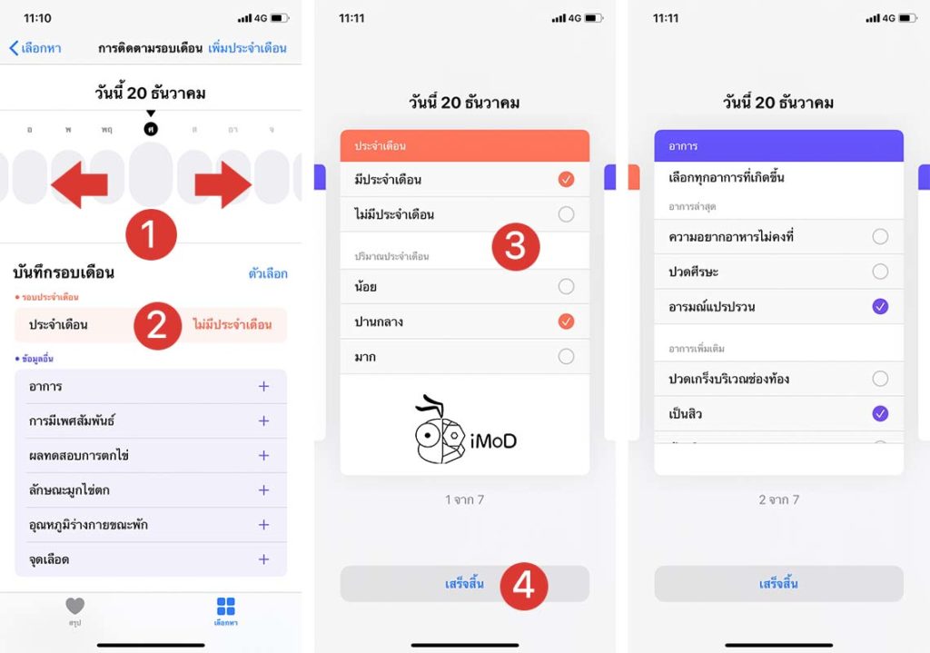 How To Record Cycle Tracking Iphone Apple Watch 2