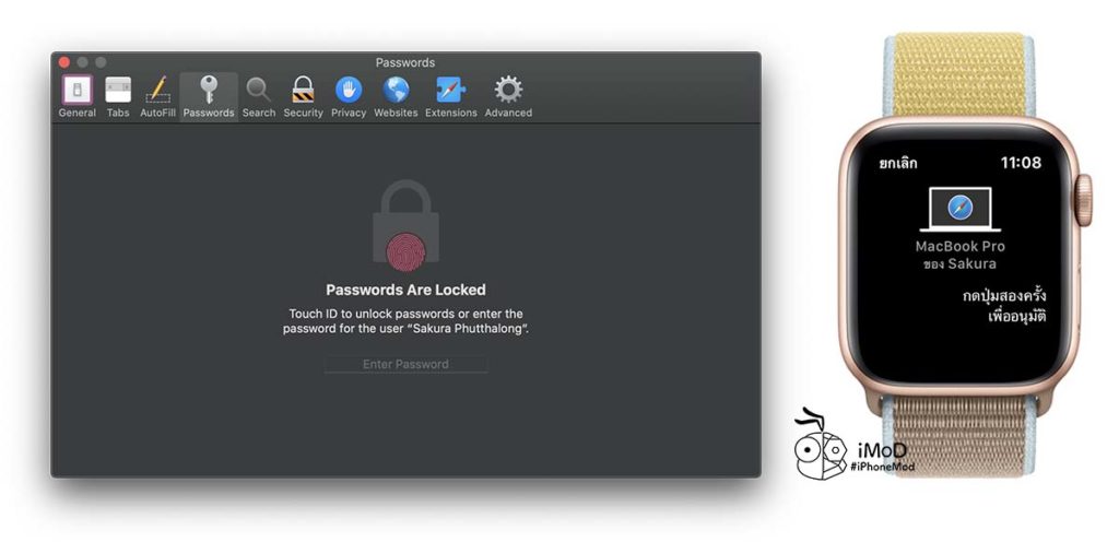 How To Unlock Locked Data In Mac With Apple Watch 7