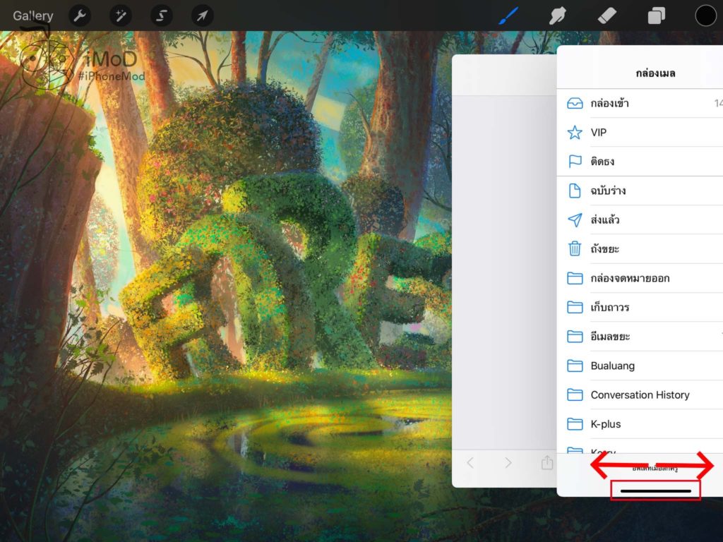 How To Use Multiple Split View On Ipad In Ipados 2