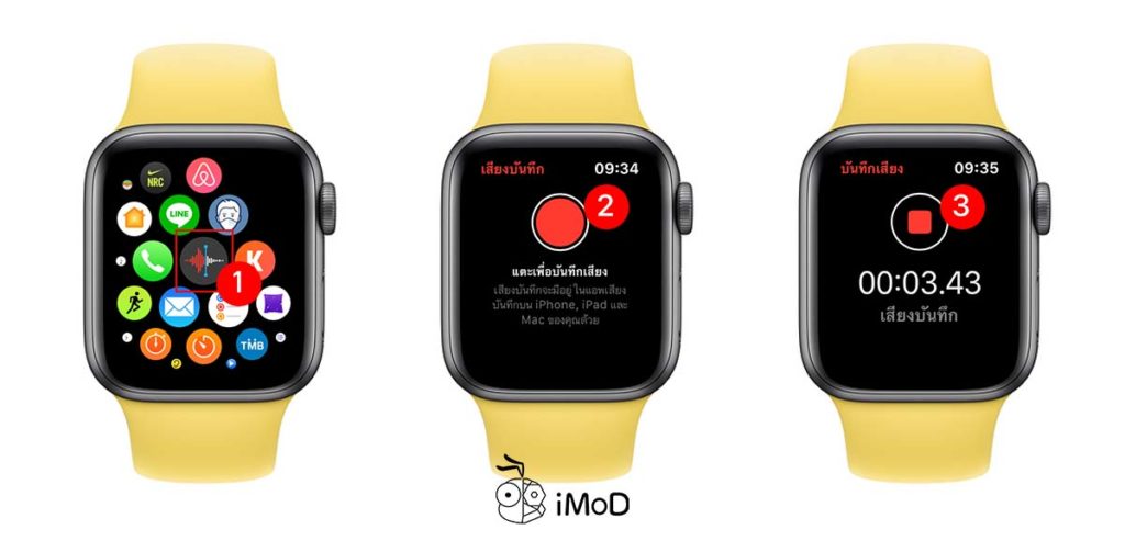 How To Use Record On Apple Watch Watchos 6 1