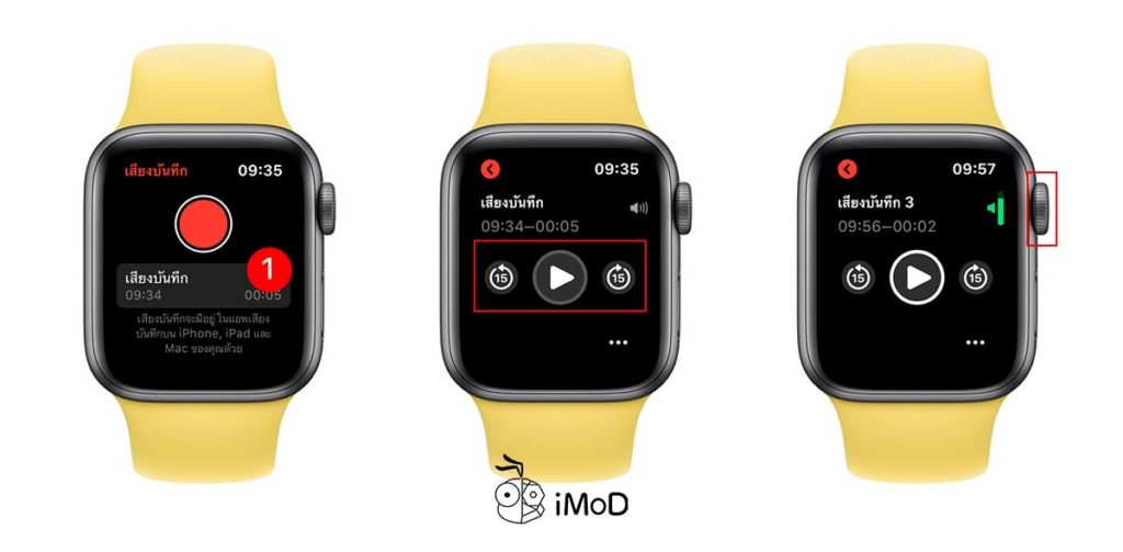 How To Use Record On Apple Watch Watchos 6 2