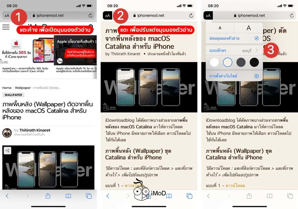How To Website Settings Ios 13 Ipados 3