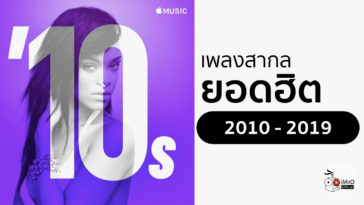 Imod Tv Youtube Cover 2010s Music Hit