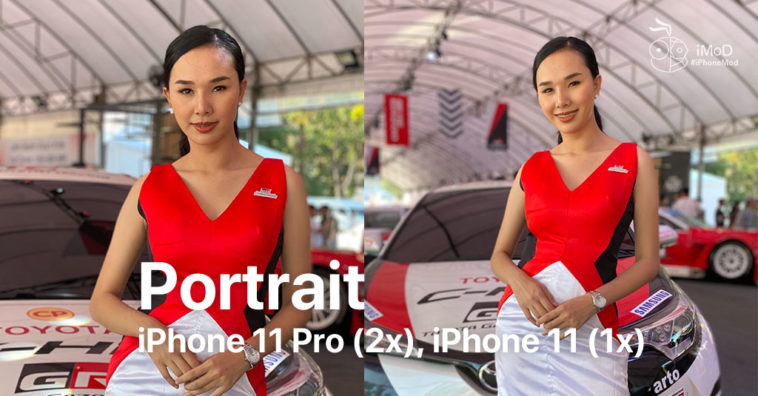 Iphone 11 Pro 2x Zoom Portrait