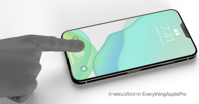 Iphone Touch Id In Screen