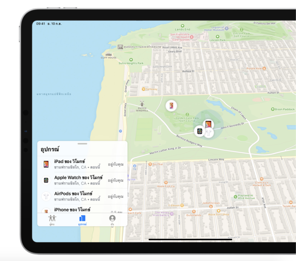Learning Abount Privacy Security In Iphone Ipad 11