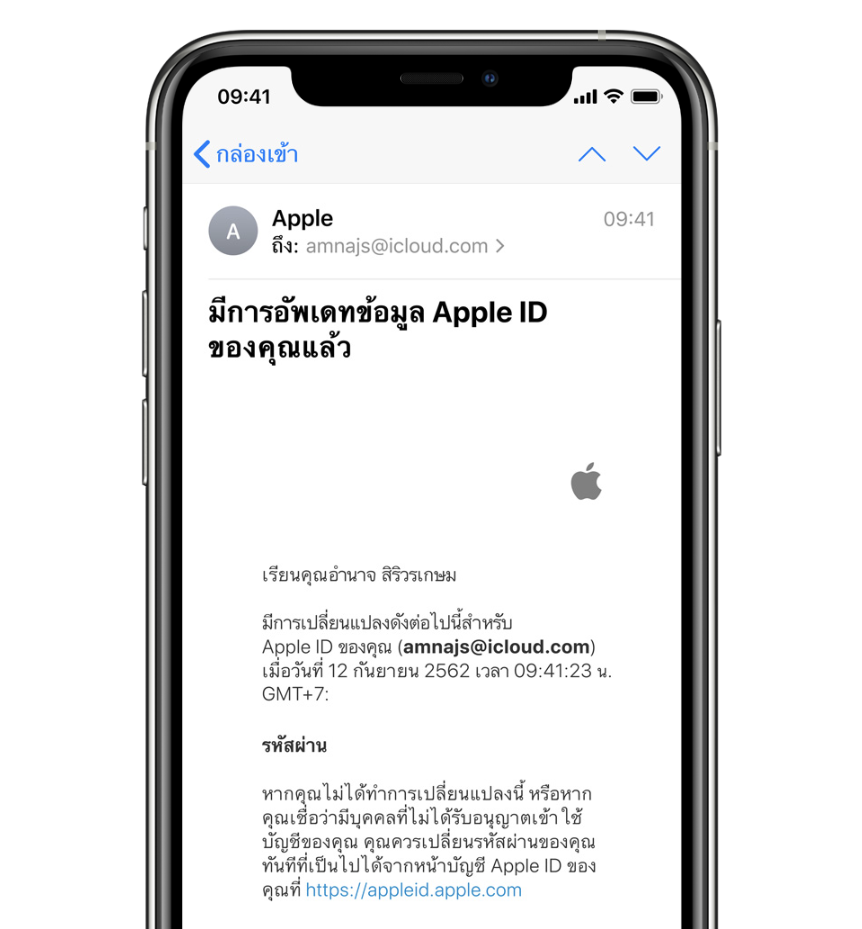 Learning Abount Privacy Security In Iphone Ipad 12