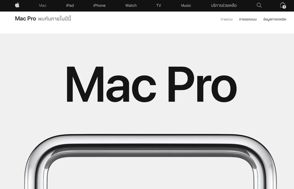Mac Pro Pro Display Xdr First Release 10 Dec 2019 Img 1