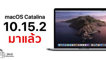 Macos Catalina 10 15 2 Released