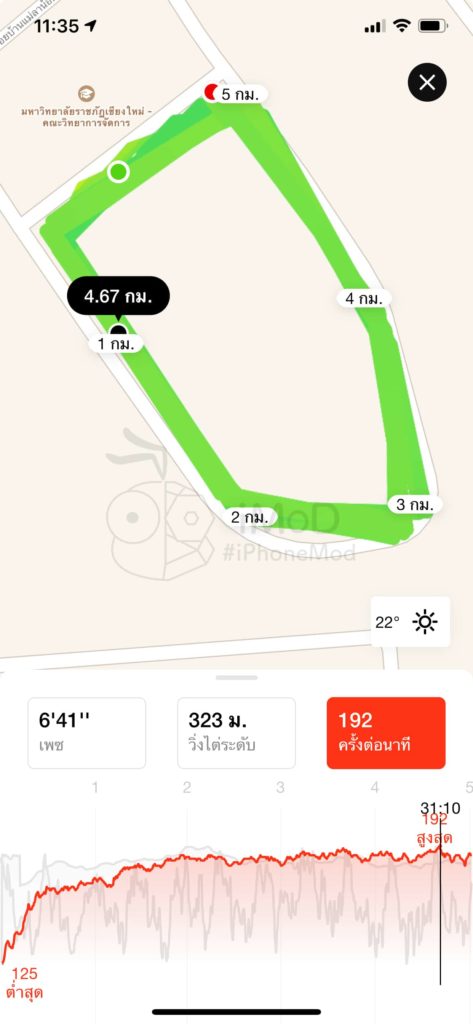 Nike Run Club 6 3 0 Update Img 2