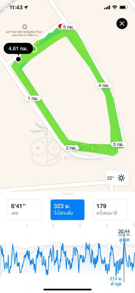 Nike Run Club 6 3 0 Update Img 5