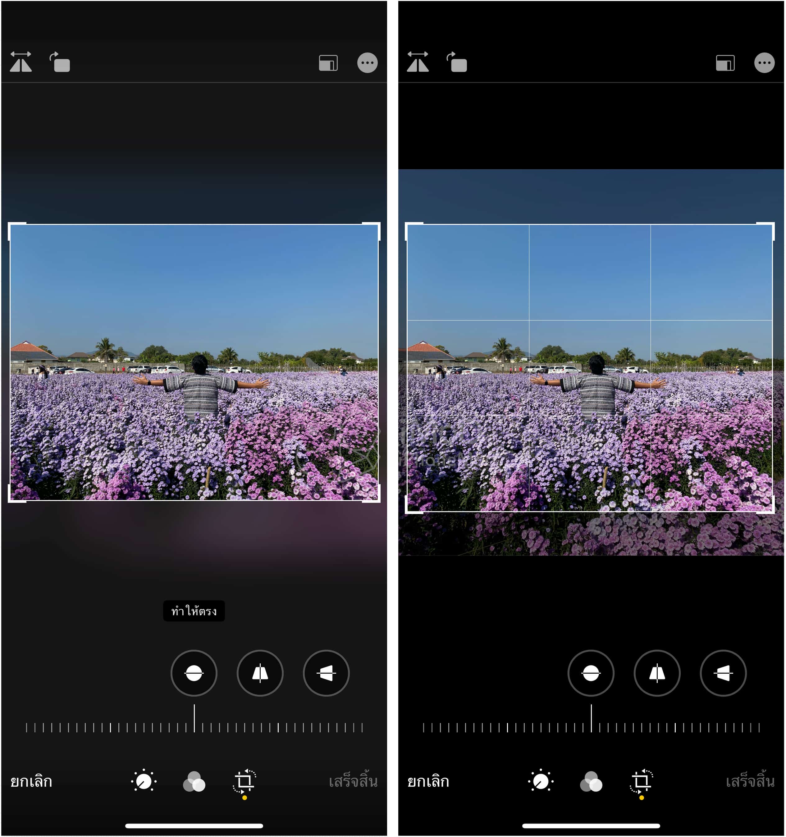 Reduce Iphone 11 Space Capture Content Outside The Camera Img 2