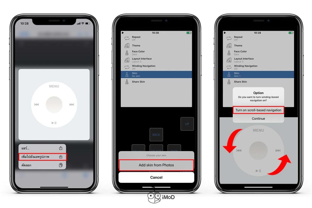 Rewound Tranform Iphone To Ipod Touch 3