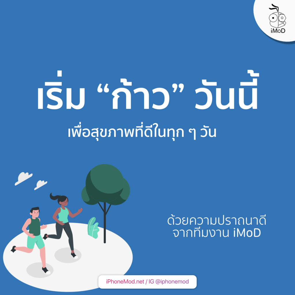 Running App For Apple Watch 2019 1