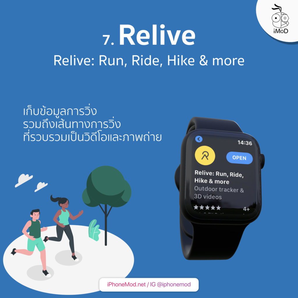Running App For Apple Watch 2019 10